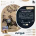 اکانت قانونی Mount & Blade II: Bannerlord برای PS5 و PS4